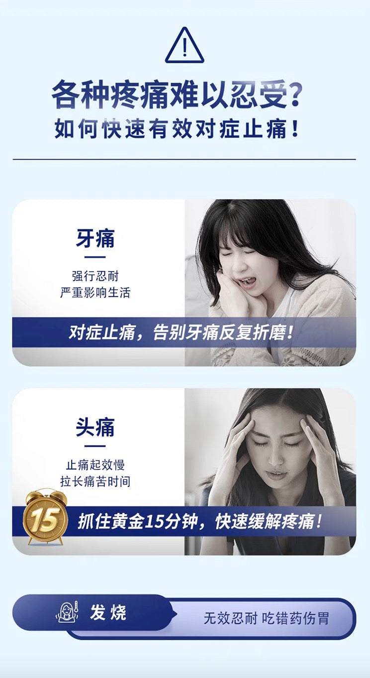 EVE白兔止疼药止痛片银色快速版头痛40粒装