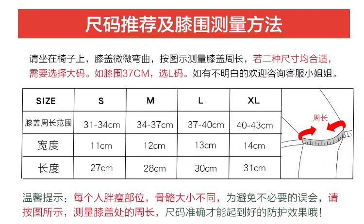 kowa兴和万特力保暖护膝老寒腿老人关节膝盖护具