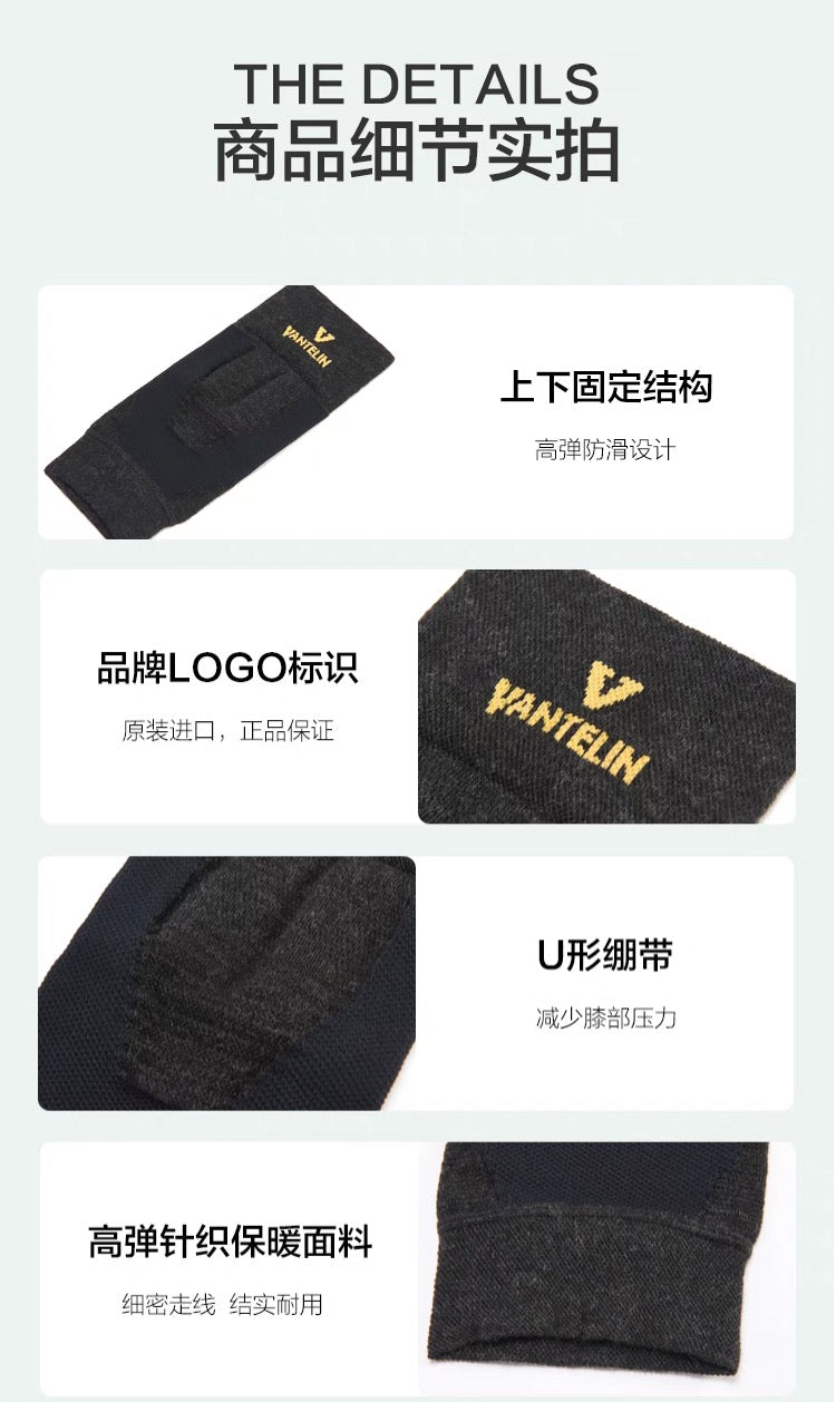 kowa兴和万特力保暖护膝老寒腿老人关节膝盖护具