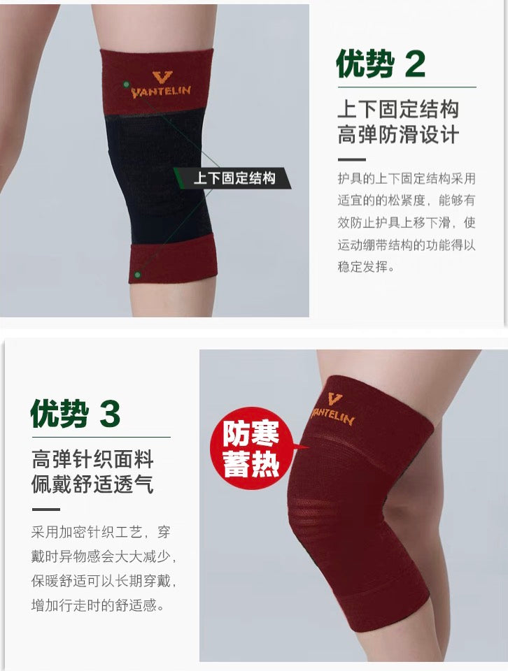 kowa兴和万特力保暖护膝老寒腿老人关节膝盖护具
