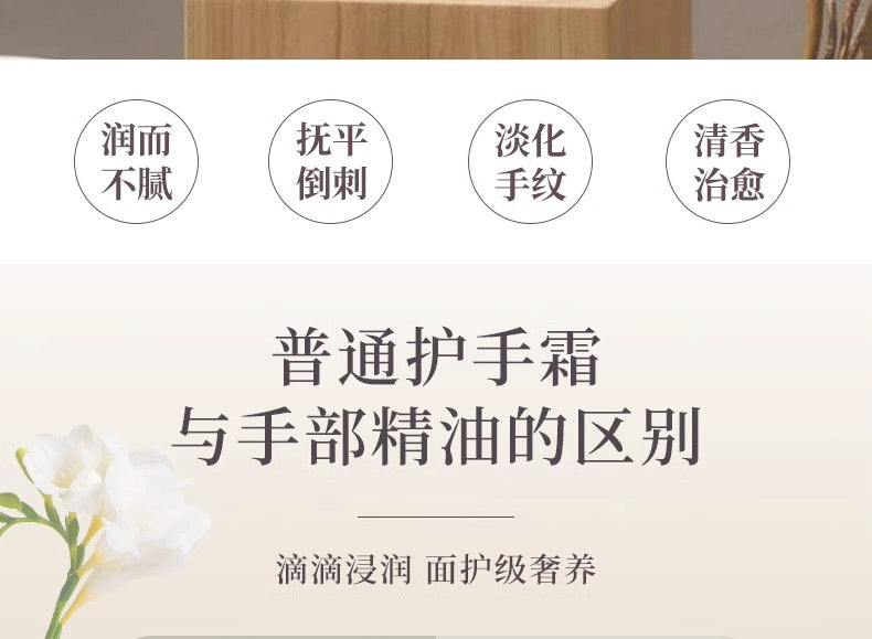 OSAJI手部按摩精华油30ml