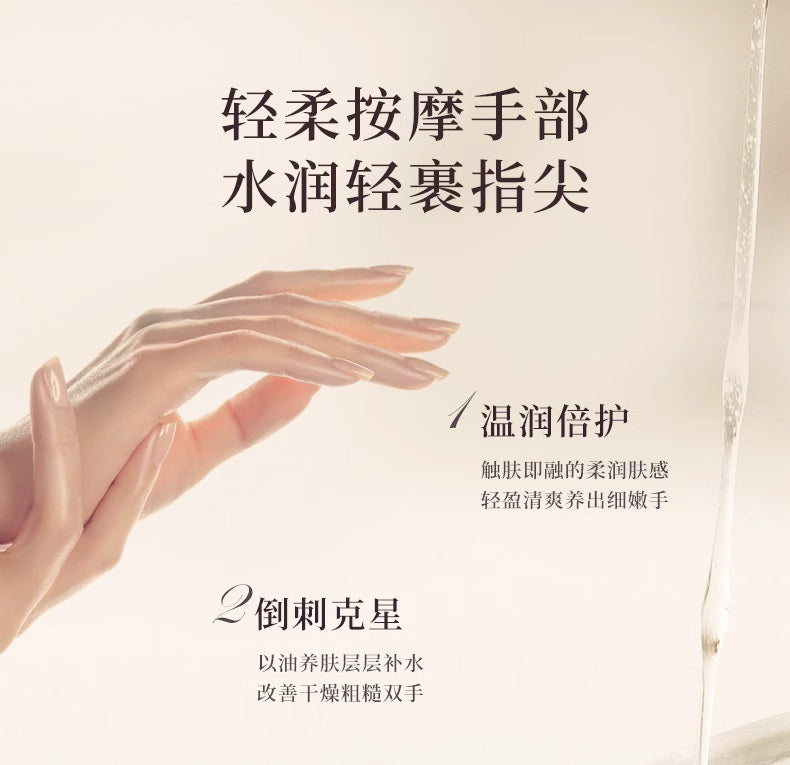 OSAJI手部按摩精华油30ml