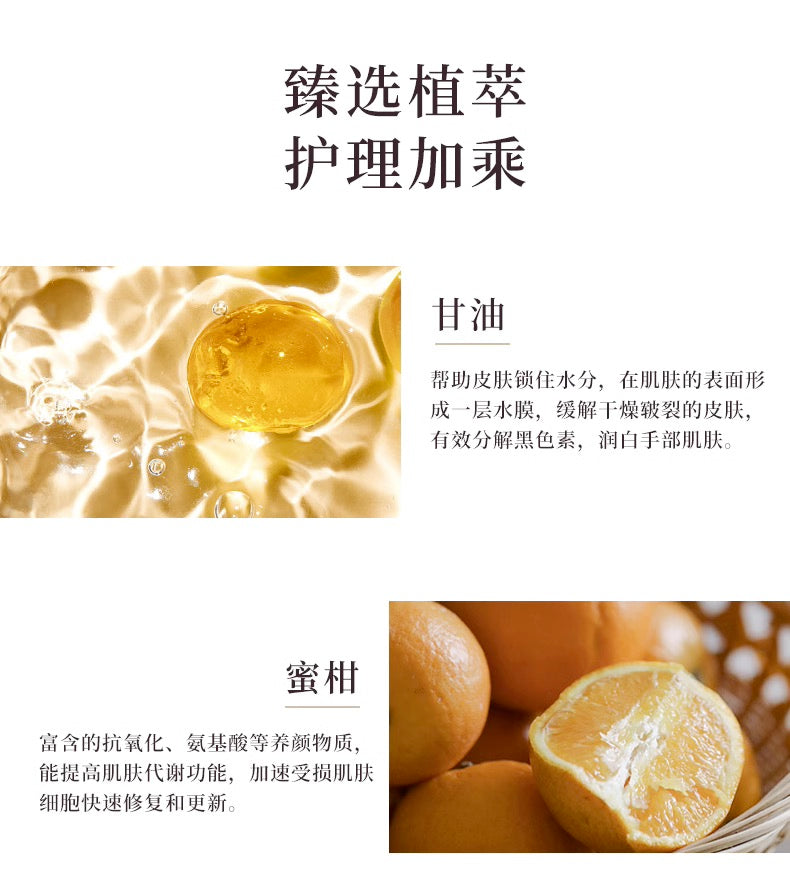 OSAJI手部按摩精华油30ml