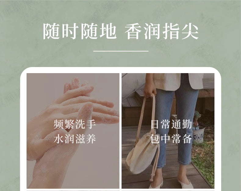 OSAJI手部按摩精华油30ml