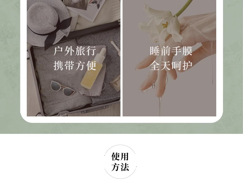 OSAJI手部按摩精华油30ml