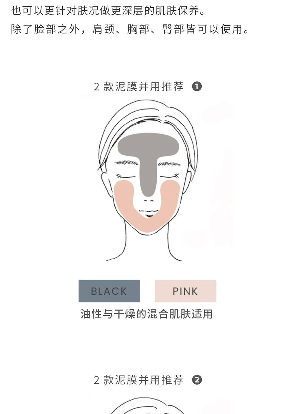 HONEY ROA大地泥采矿物泥膜红色肌肤滋润紧致冻龄泥膜240g