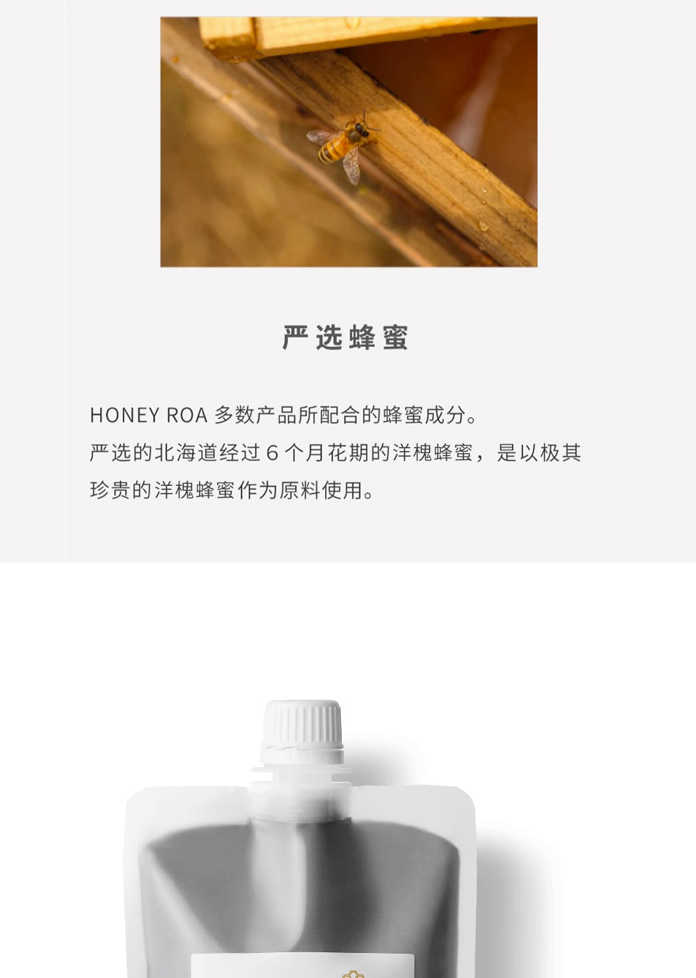 HONEY ROA大地泥采矿物泥膜黑色清洁毛孔黑头粉刺保湿蜂蜜泥膜240g