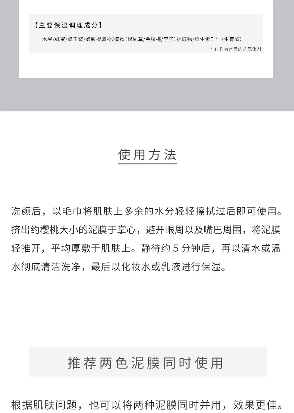 HONEY ROA大地泥采矿物泥膜黑色清洁毛孔黑头粉刺保湿蜂蜜泥膜240g