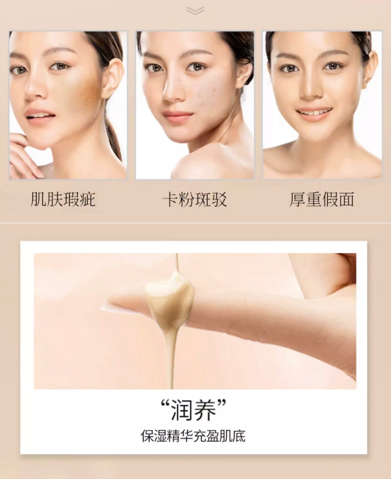 KATE新黑管遮瑕粉底液光泽型30ml