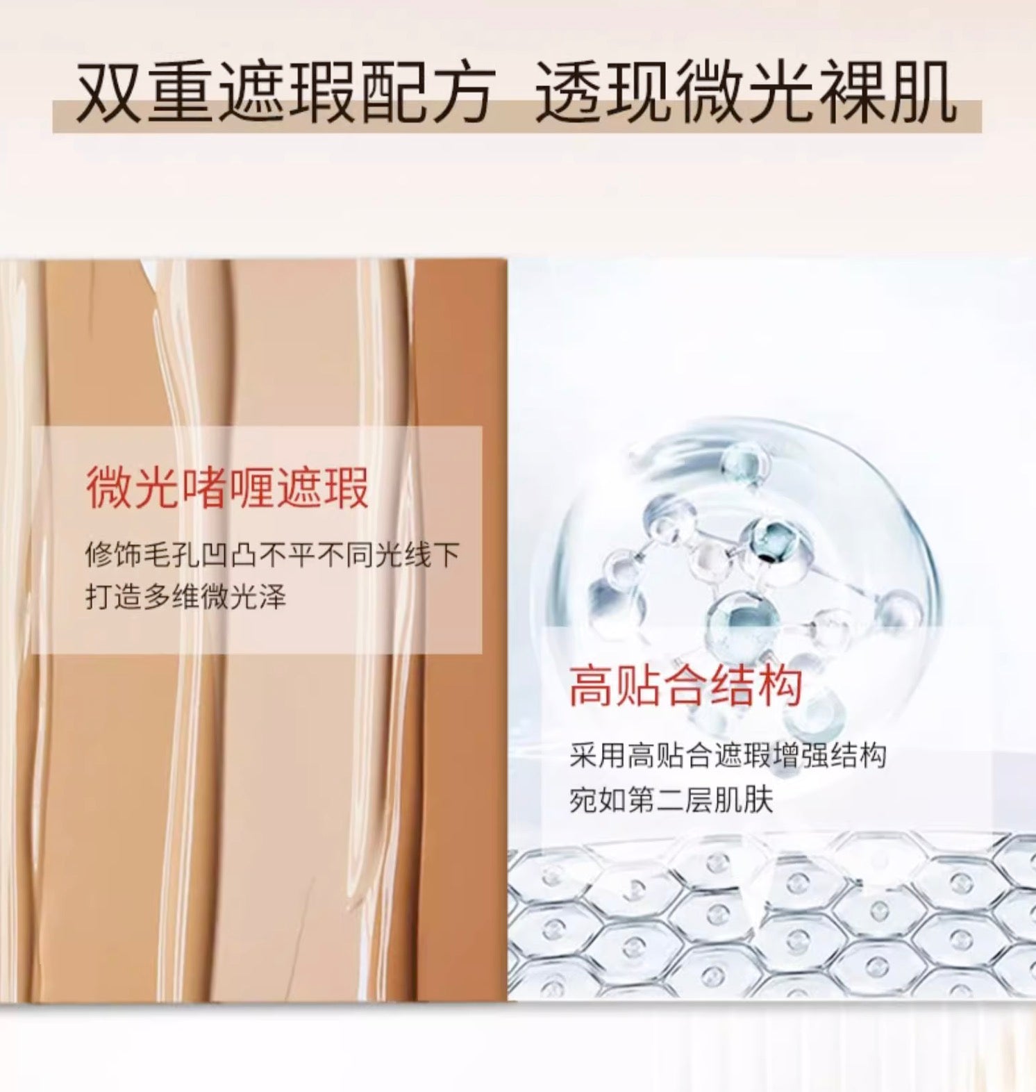 KATE新黑管遮瑕粉底液光泽型30ml