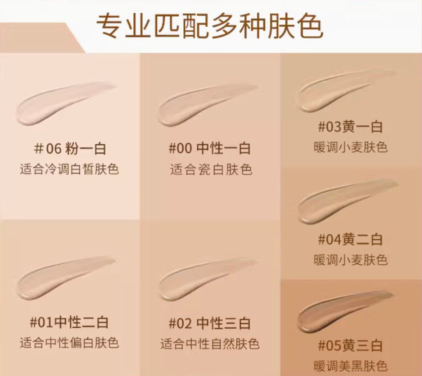 KATE新黑管遮瑕粉底液光泽型30ml