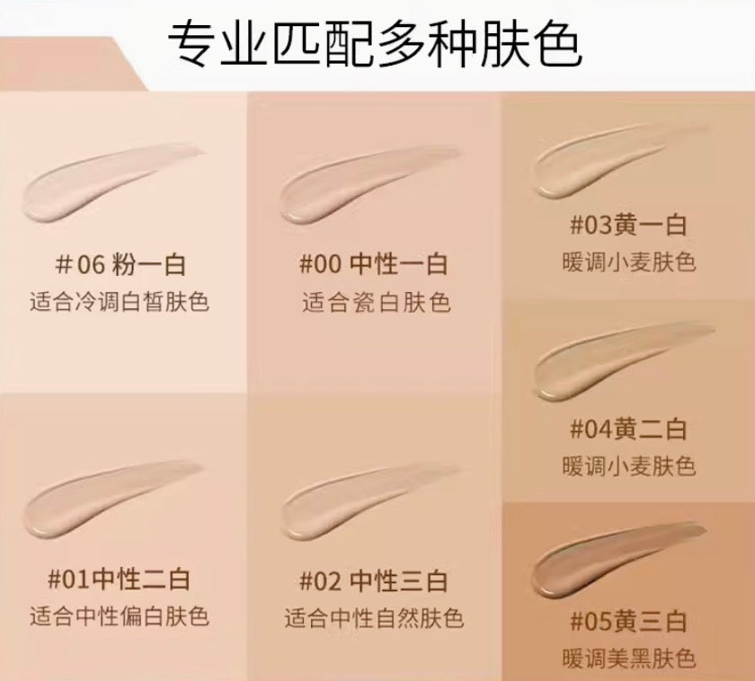 KATE新灰管遮瑕粉底液半哑光型30ml