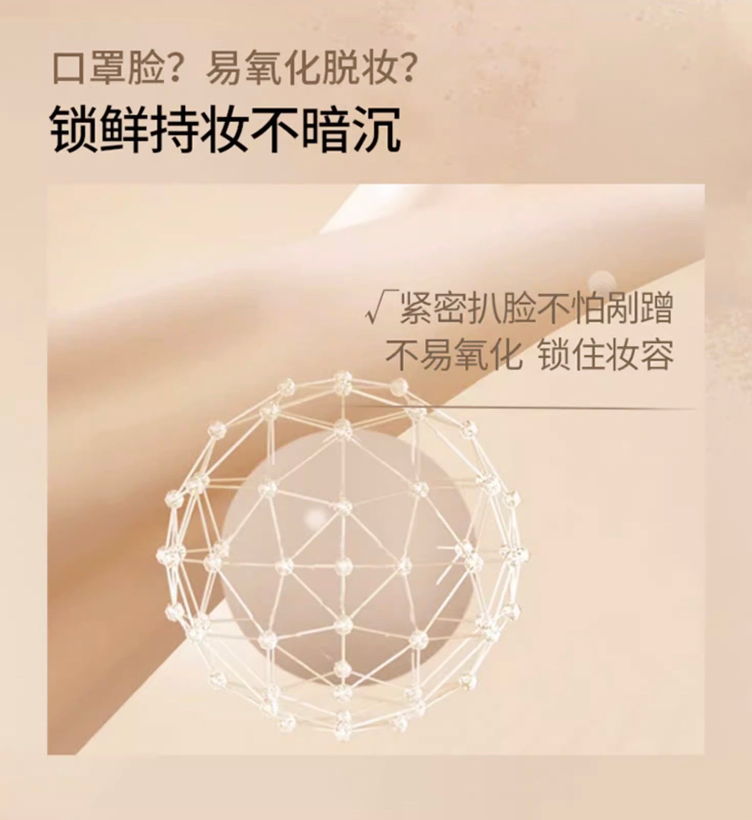 KATE新灰管遮瑕粉底液半哑光型30ml