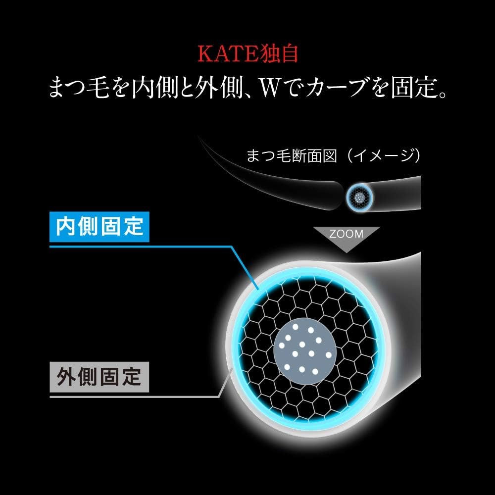 KATE白色透明睫毛打底