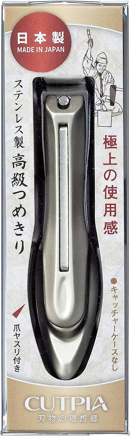 CUTPIA日本职人制不锈钢材质高级指甲钳