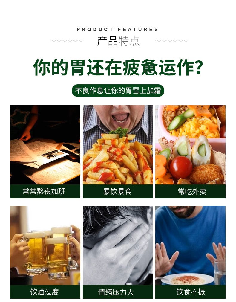 KOWA兴和制药肠胃药100粒/300粒装