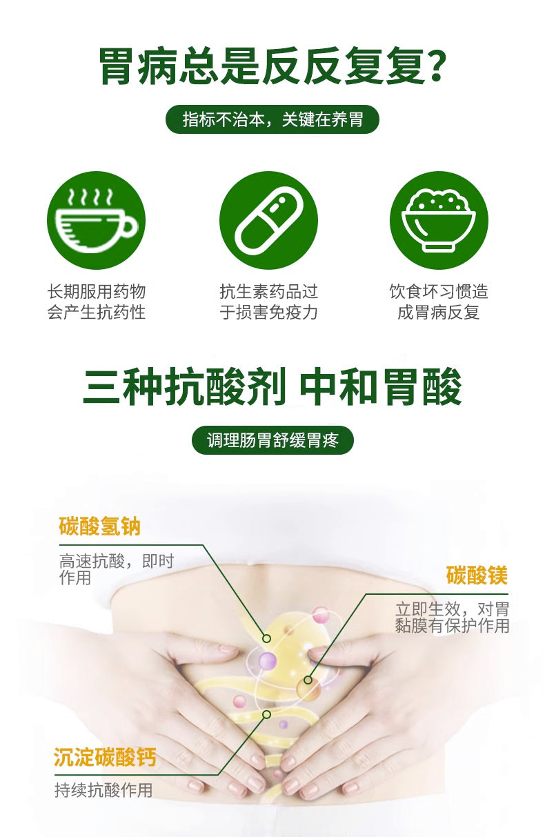 KOWA兴和制药肠胃药100粒/300粒装