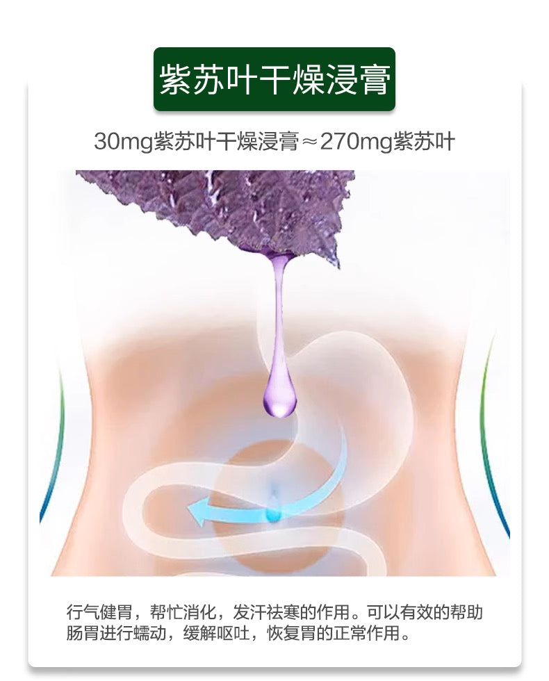 KOWA兴和制药肠胃药100粒/300粒装