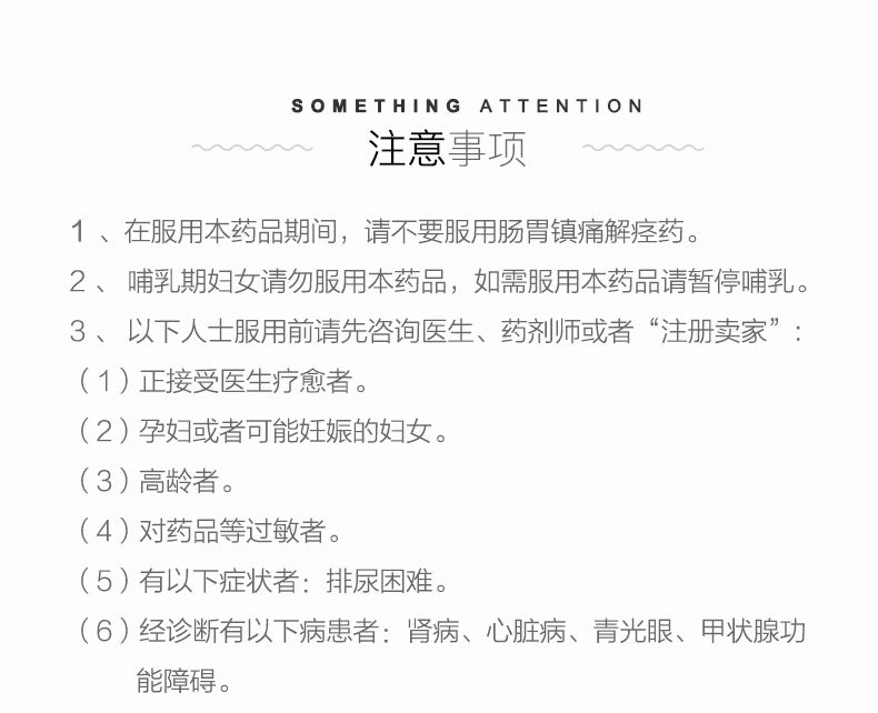 KOWA兴和制药肠胃药100粒/300粒装