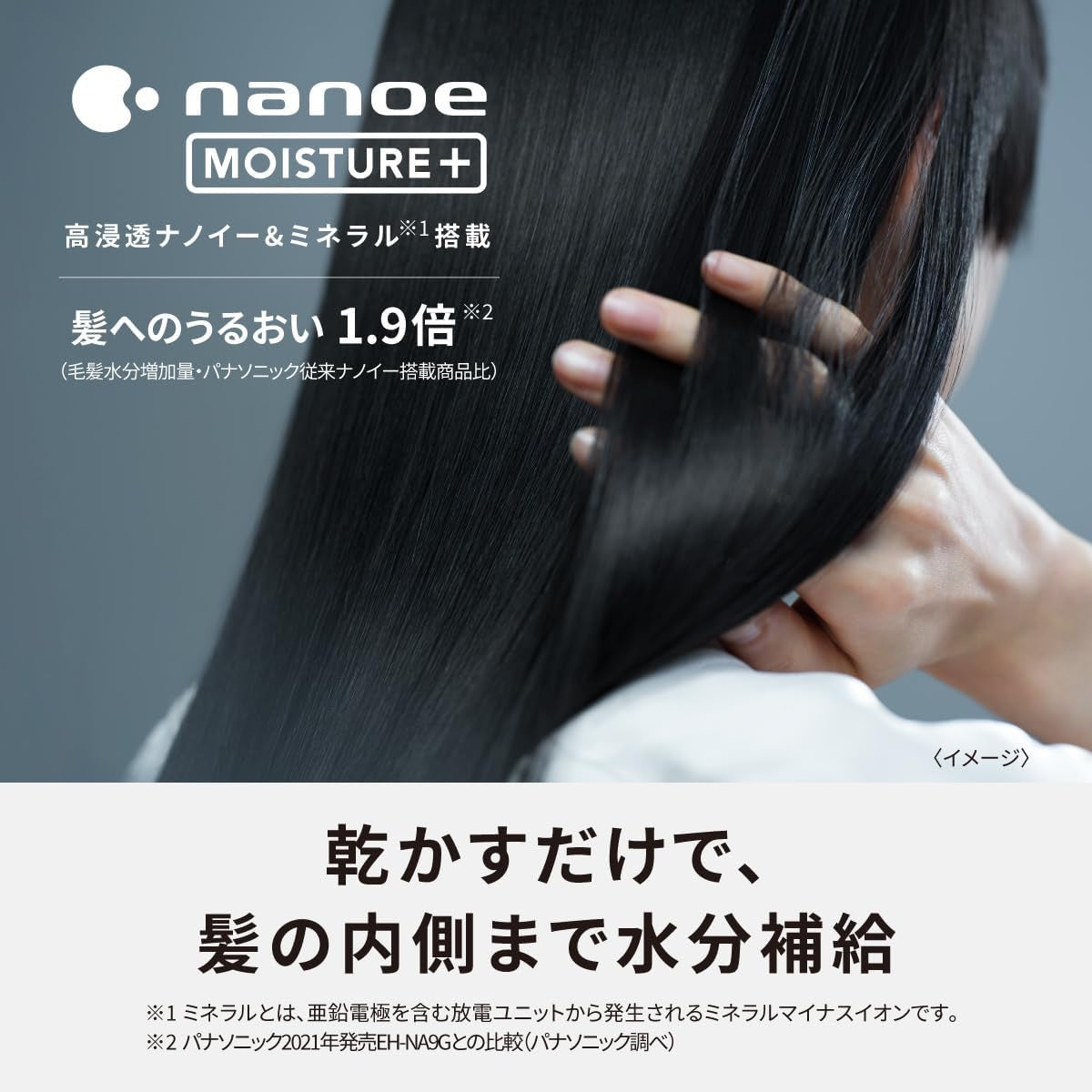 PANASONIC松下吹风机EH-NA0J 4色选