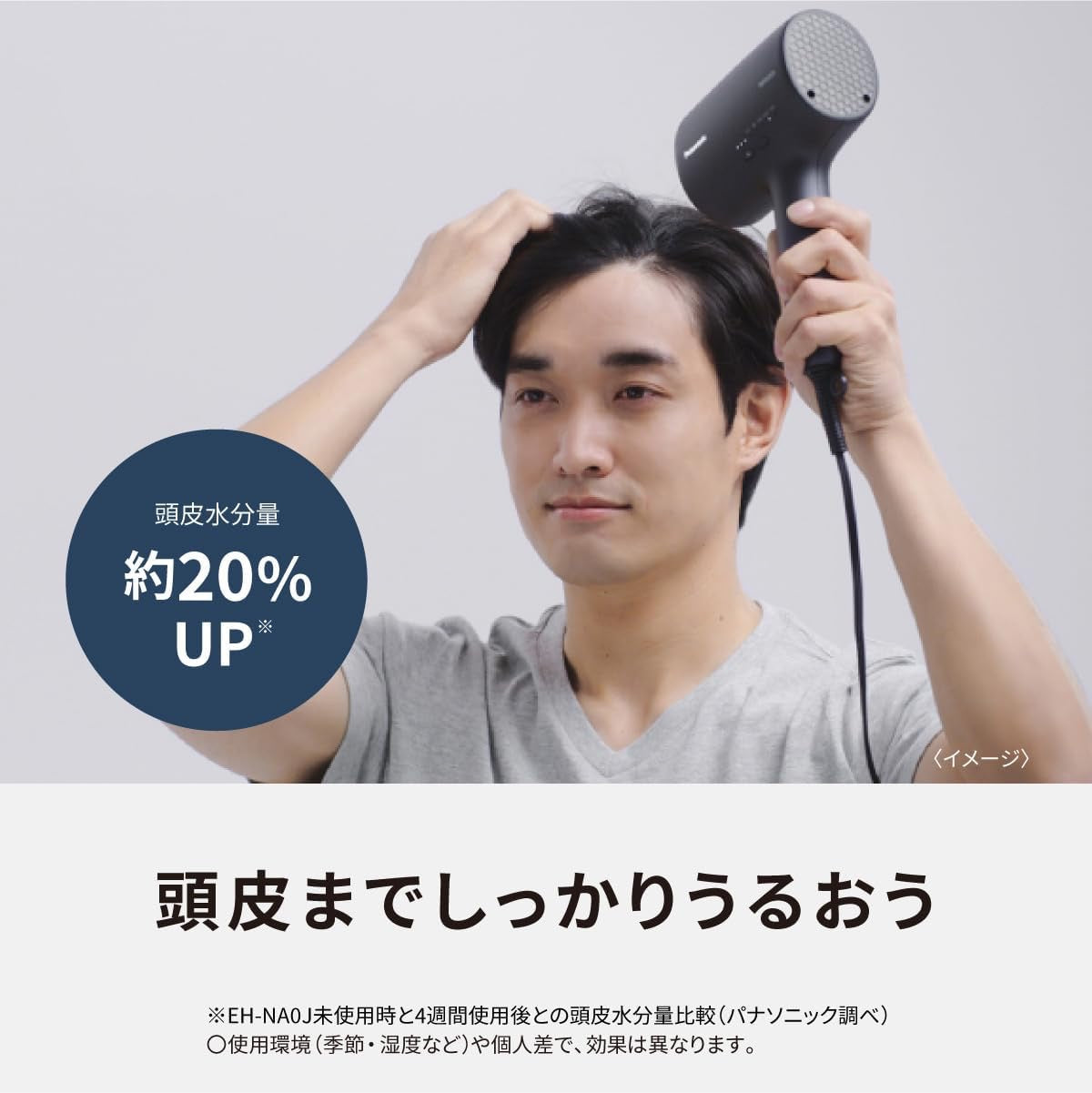 PANASONIC松下吹风机EH-NA0J 4色选