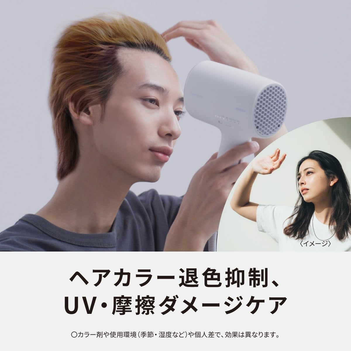 PANASONIC松下吹风机EH-NA0J 4色选