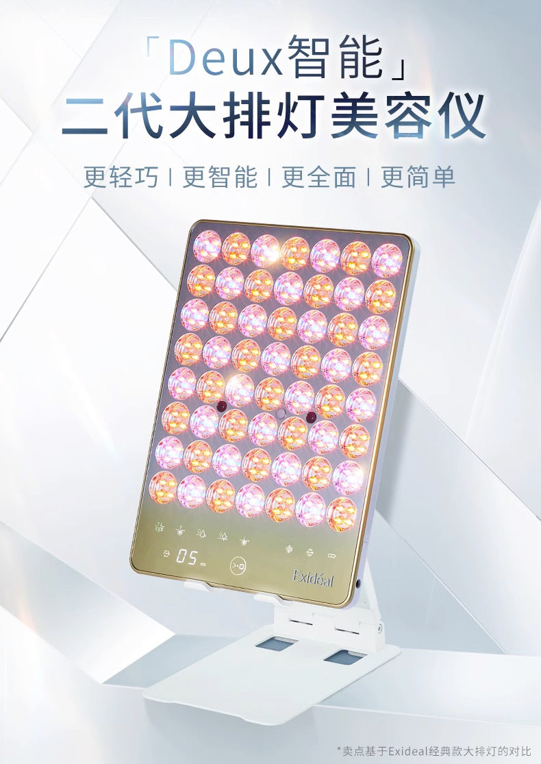 EXIDEAL大排灯2代Exideal Deux EX-HA02