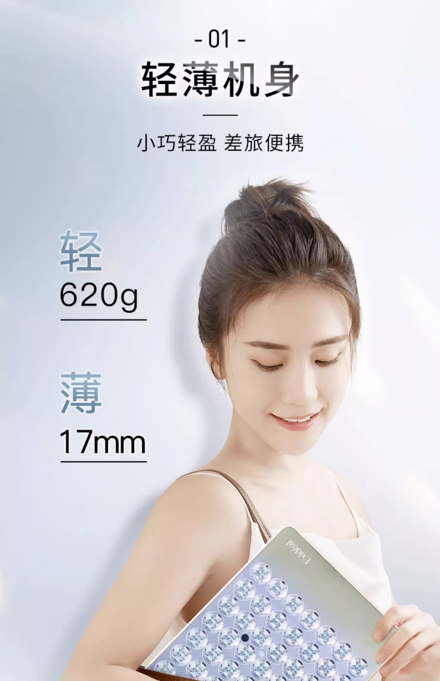 EXIDEAL大排灯2代Exideal Deux EX-HA02