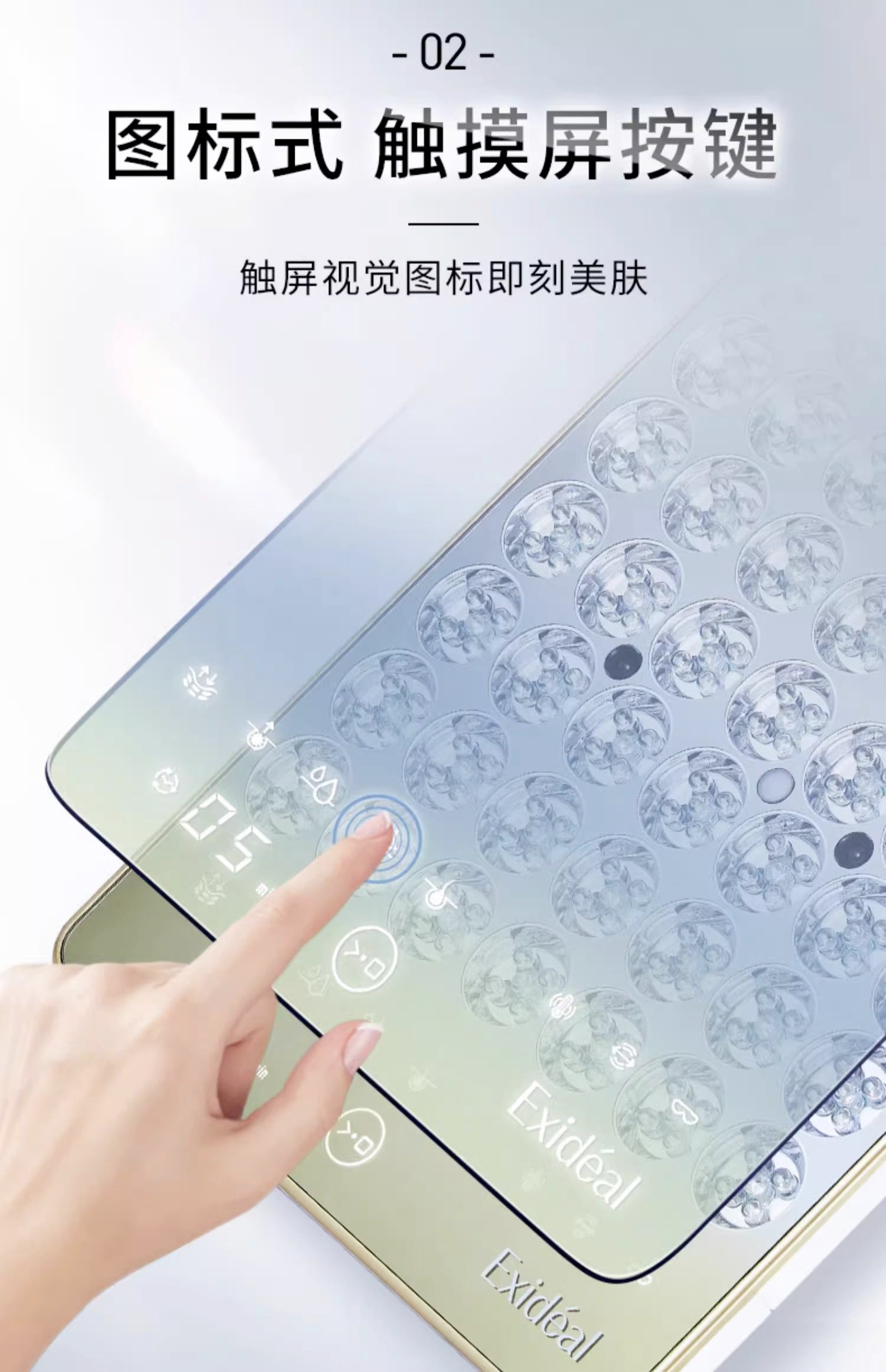 EXIDEAL大排灯2代Exideal Deux EX-HA02