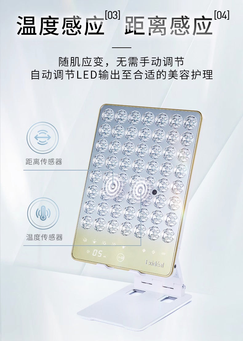 EXIDEAL大排灯2代Exideal Deux EX-HA02