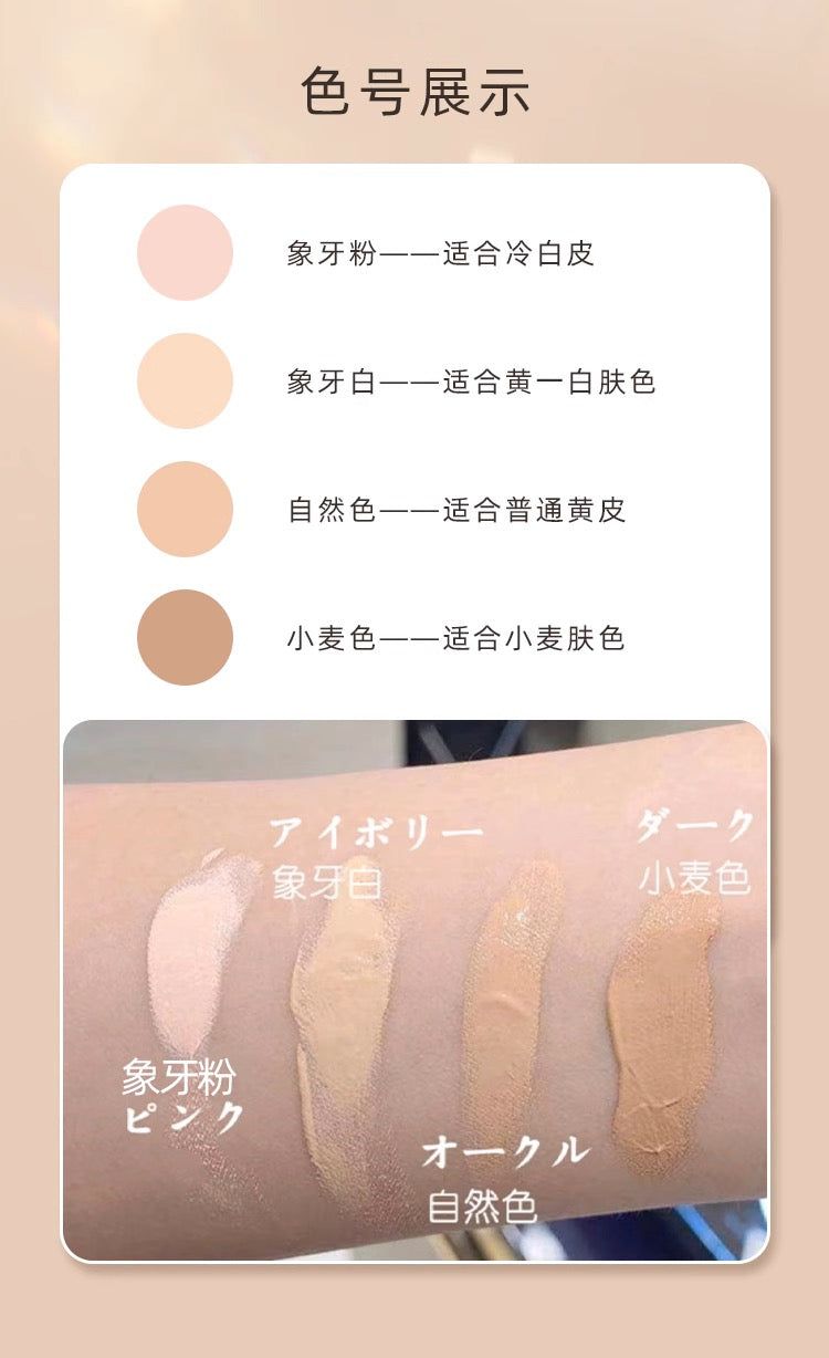 CLE DE PEAU BEAUTE CPB润色防晒妆前乳隔离30ml