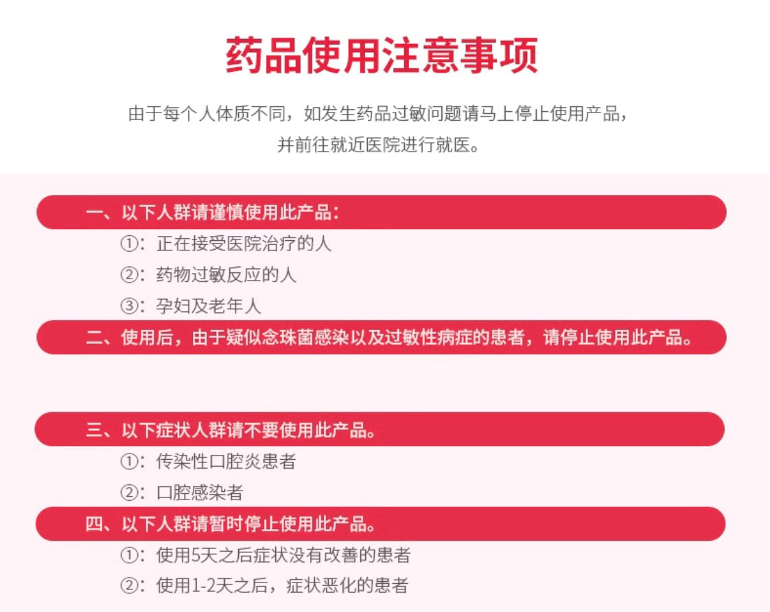 大正溃疡贴黄色加强版10贴装