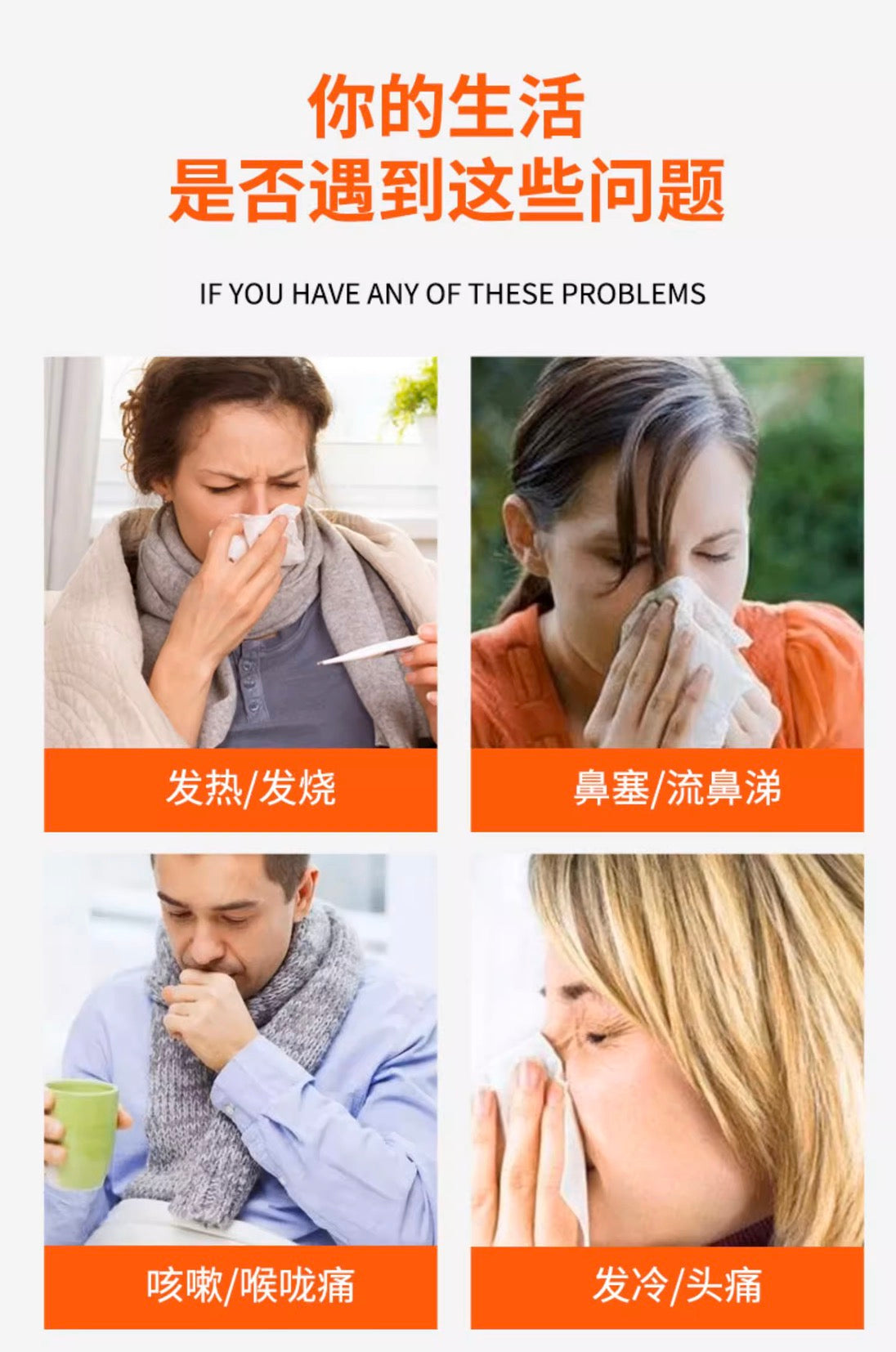 大正感冒药210粒装