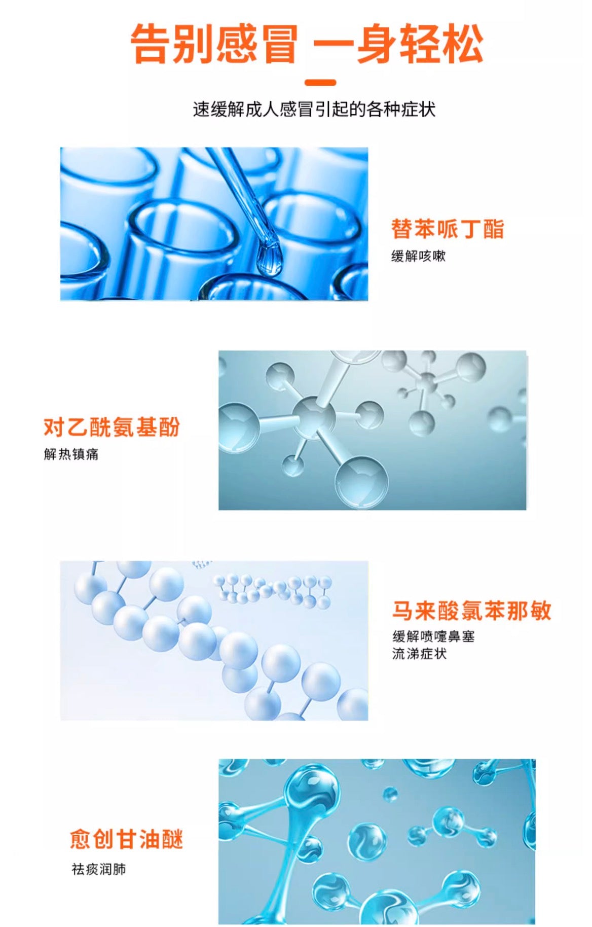 大正感冒药210粒装