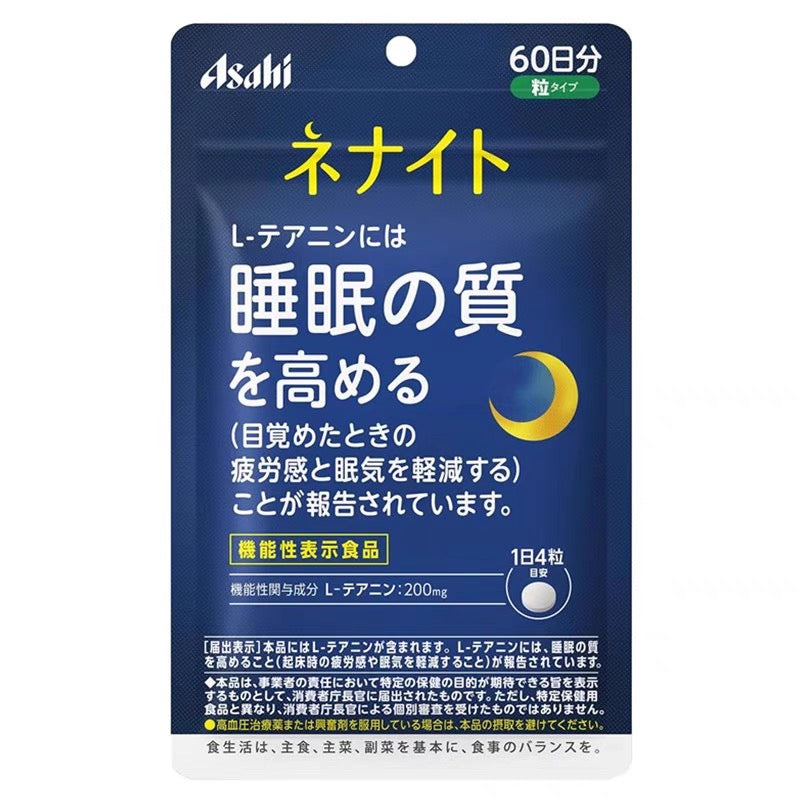 Asahi朝日高质量睡眠减压安神缓解睡眠不良深度睡眠辅助片 30日份/60日份