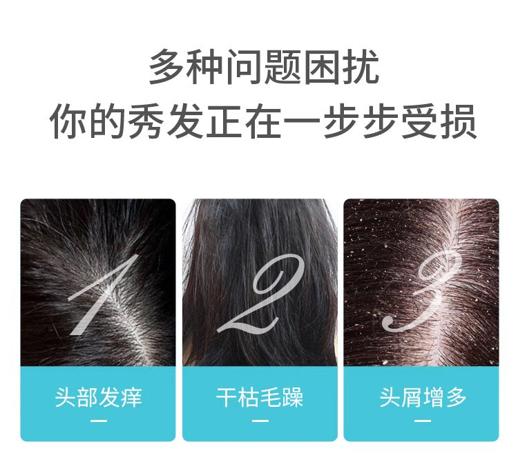 Curel珂润滋养头发去屑止痒头皮护理保湿水精华液120ml