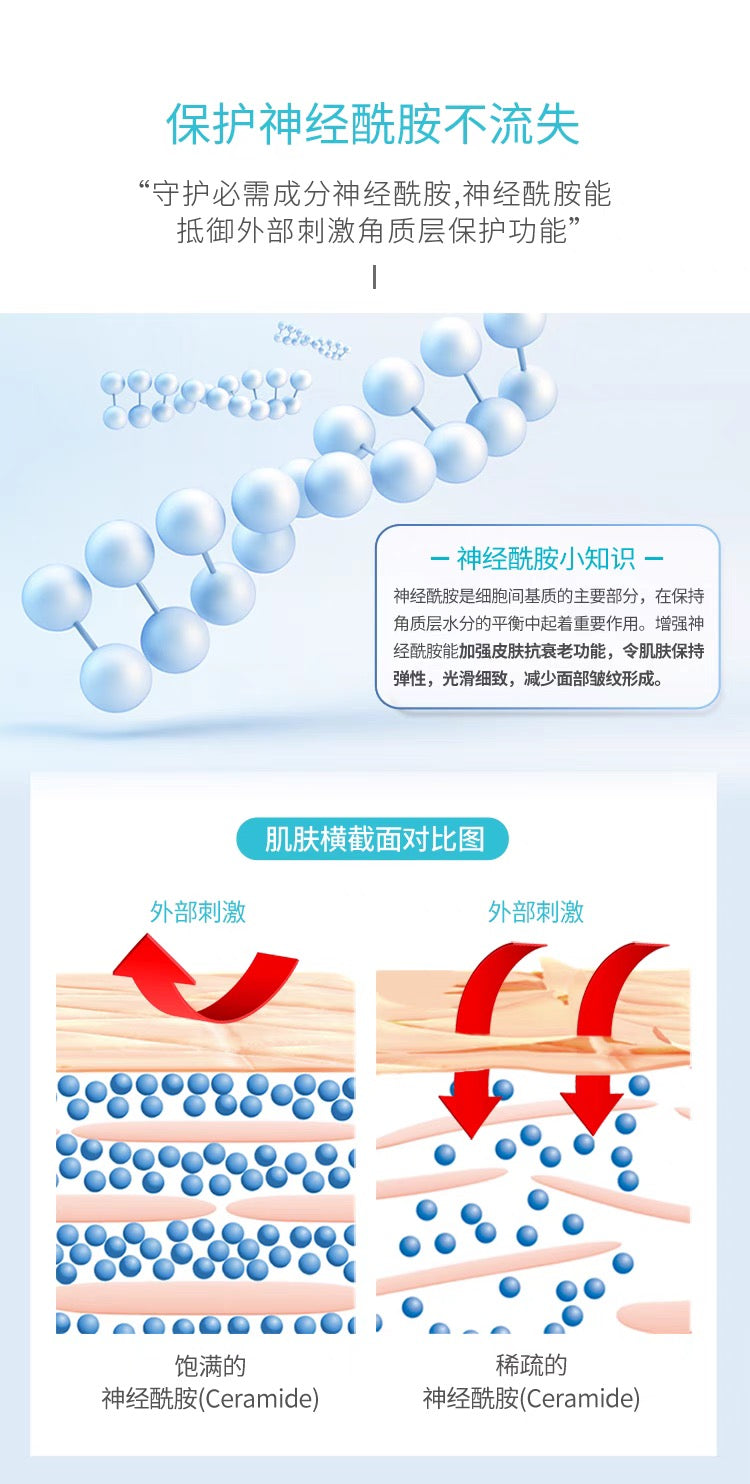 Curel珂润滋养头发去屑止痒头皮护理保湿水精华液120ml