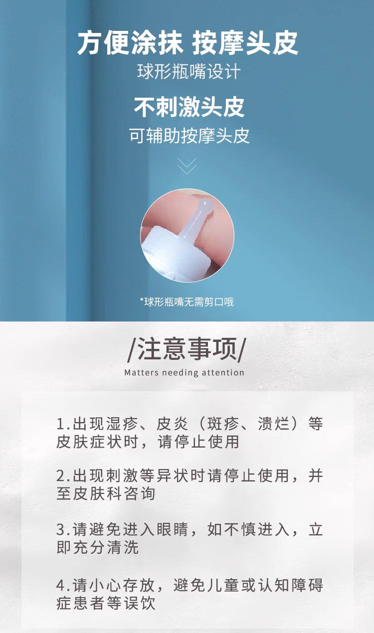 Curel珂润滋养头发去屑止痒头皮护理保湿水精华液120ml