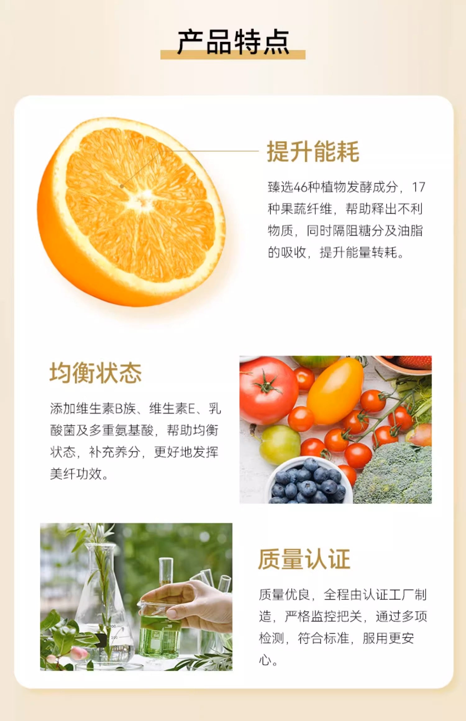 DOKKAN植物酵素香槟金装版180粒