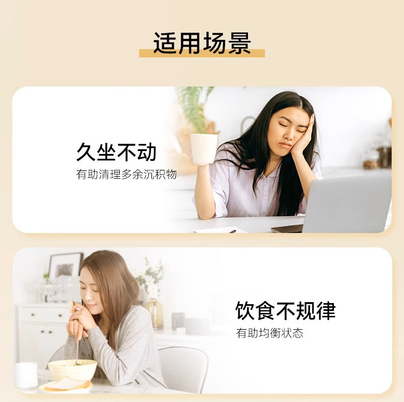 DOKKAN植物酵素香槟金装版180粒