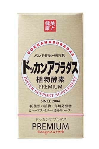 DOKKAN植物酵素香槟金装版180粒