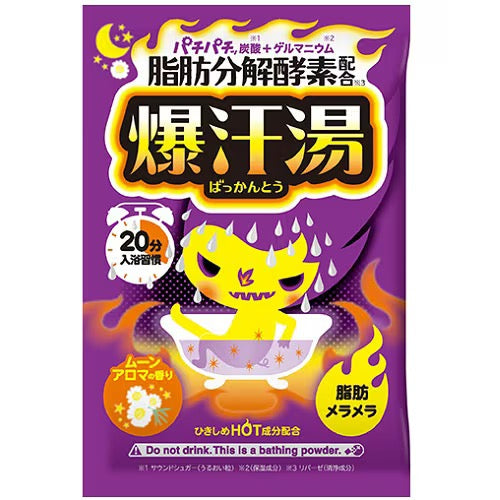 Bison爆汗汤入浴剂60g 7种选