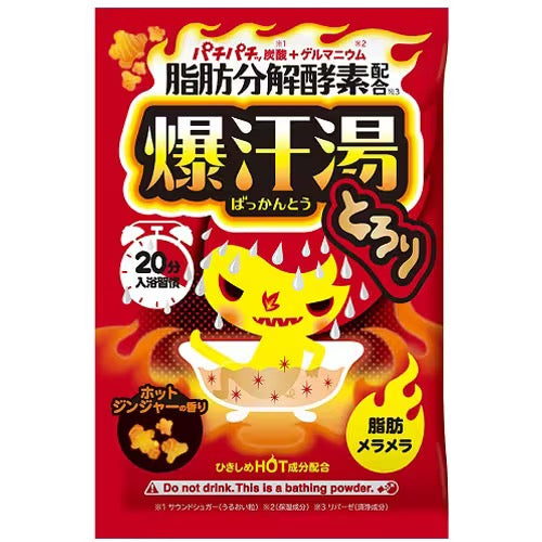 Bison爆汗汤入浴剂60g 7种选