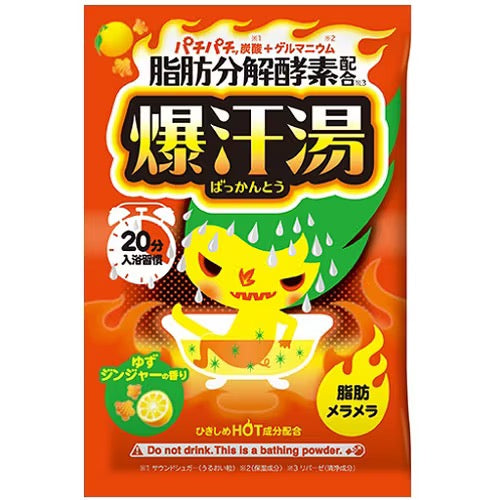 Bison爆汗汤入浴剂60g 7种选