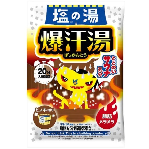 Bison爆汗汤入浴剂60g 7种选