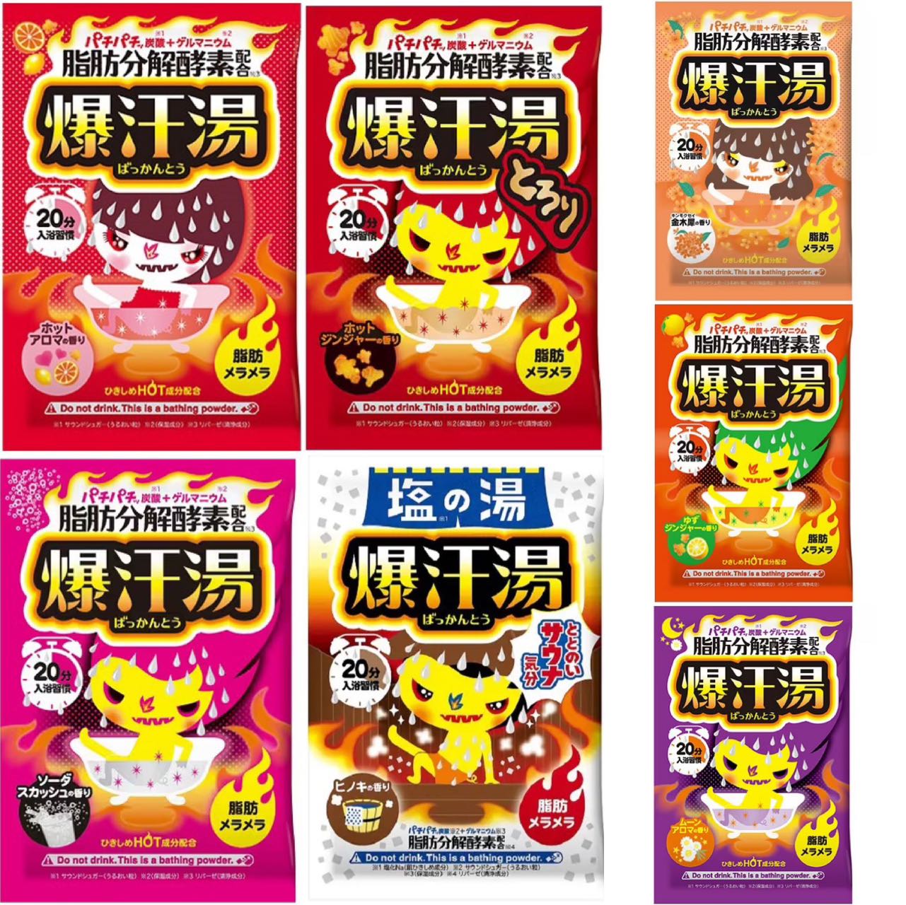 Bison爆汗汤入浴剂60g 7种选