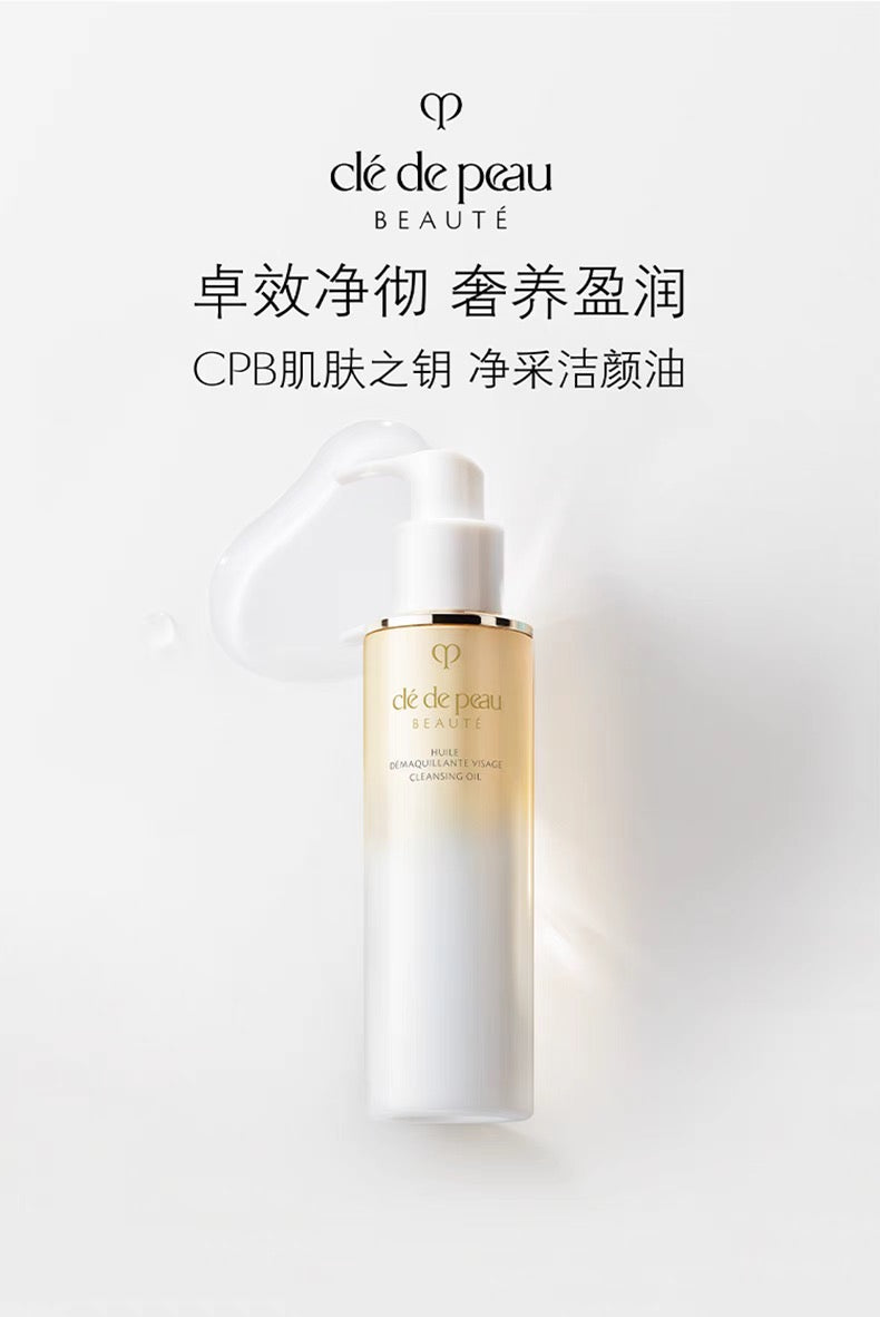 CLE DE PEAU BEAUTE CPB卸妆油200ml