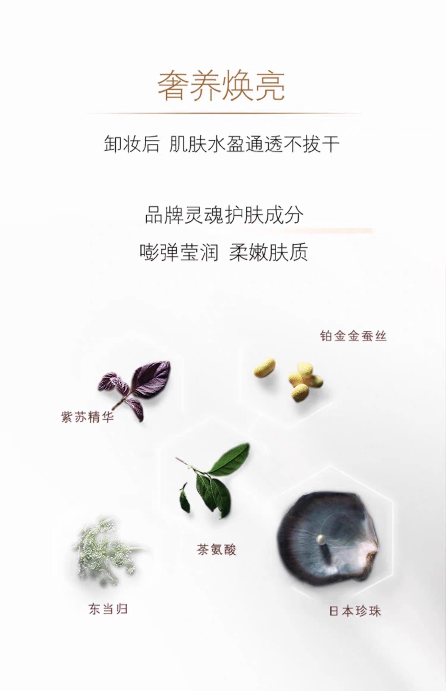 CLE DE PEAU BEAUTE CPB卸妆油200ml