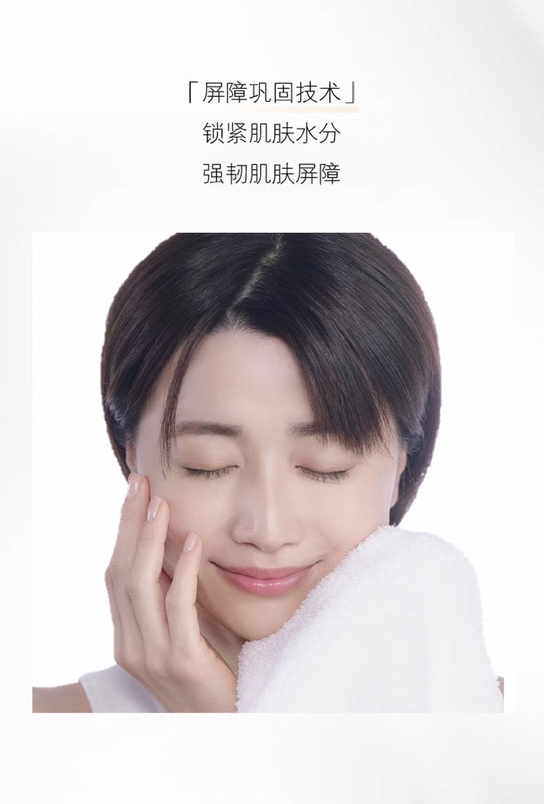 CLE DE PEAU BEAUTE CPB卸妆油200ml