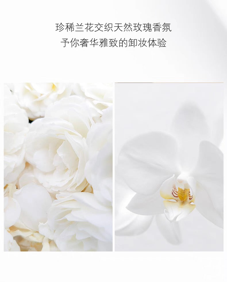 CLE DE PEAU BEAUTE CPB卸妆油200ml